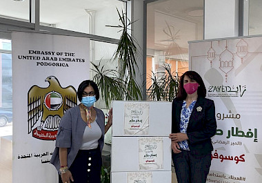VIZITA E AMBASADORES H.E. NABILA ABDELAZIZ NASIR SAEED ALSHAMSI, AMBASADA E EBA NE PODGORICE
